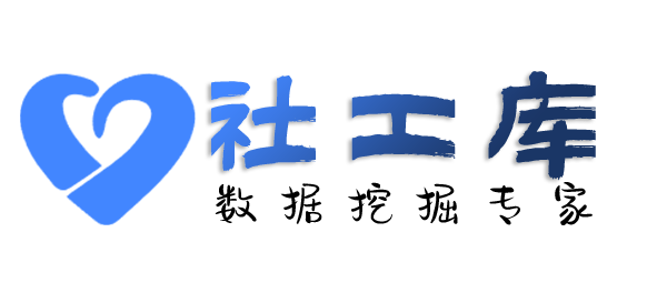 定位跟踪查询案件进度及联系人